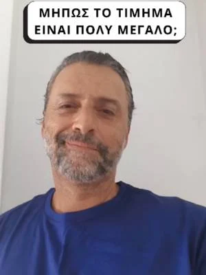 Πόσο από εσένα είσαι διατεθειμένος/η να χάσεις για να κρατήσεις μια σχέση; #σχέσεις #selfcarematters #αυτοφροντίδα #mindsetmotivation #ψυχολογια